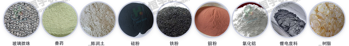 z型斗式提升機適用物料